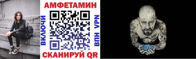 mega онион  Томмот  АМФ Розовый 