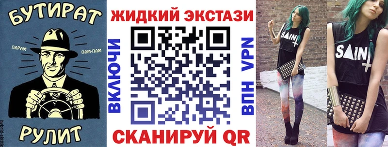 наркошоп  Томмот  omg   Бутират 1.4BDO 
