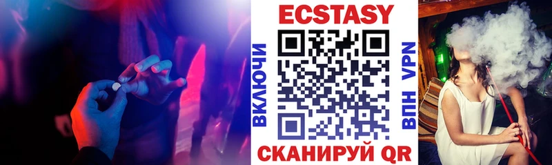 Экстази диски  Томмот 