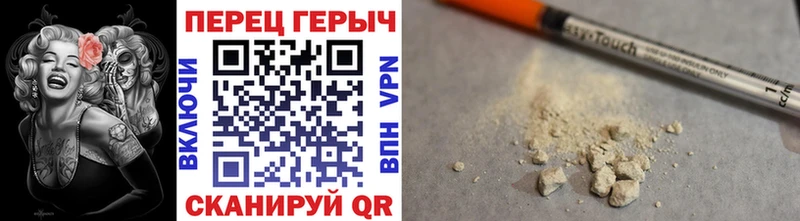 цены   Томмот  Героин VHQ 