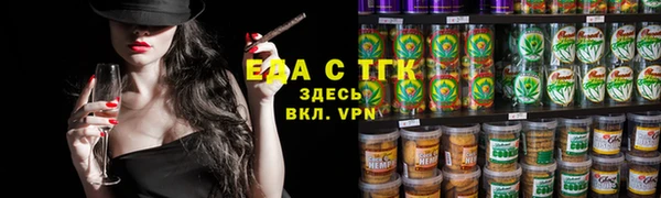 ешки Балахна