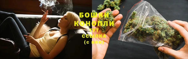 наркотики Армянск