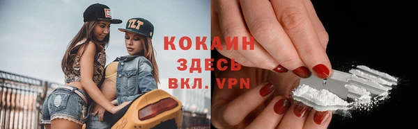 наркотики Армянск