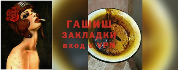 гашишное масло Переславль-Залесский