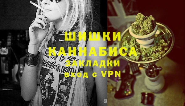 наркотики Армянск