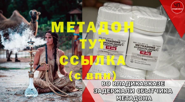 индика Баксан