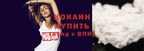 кристаллы Пестово