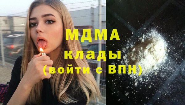 мдма Арсеньев
