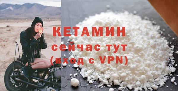 наркотики Армянск