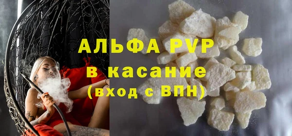 кристаллы Пестово