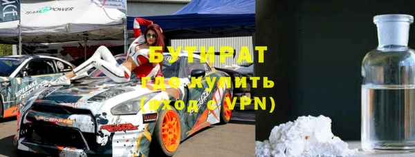 ешки Балахна