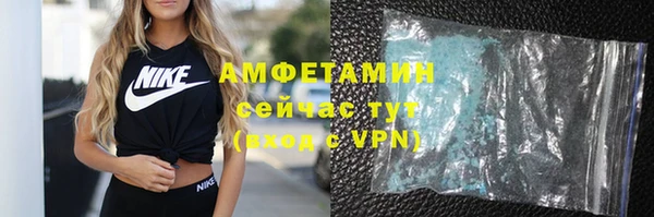 наркотики Армянск