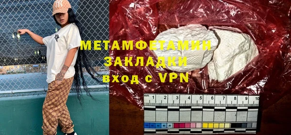 дживик Балабаново