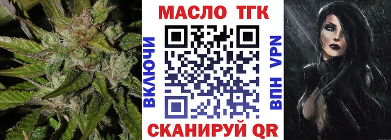 KRAKEN ТОР  Томмот  Дистиллят ТГК Wax 
